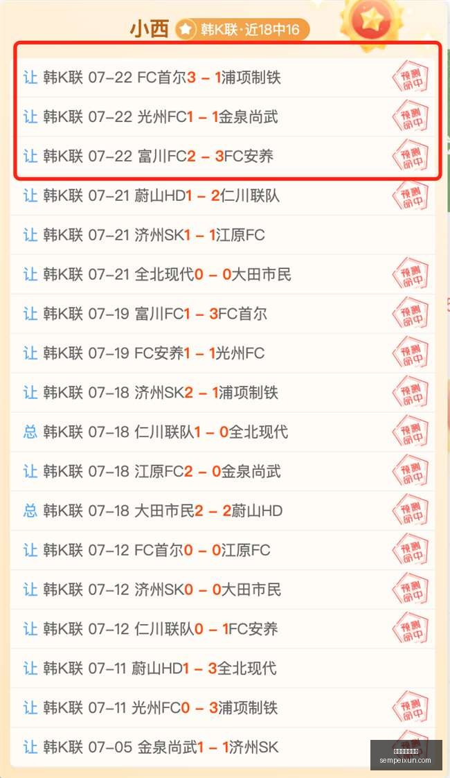 招牌赛事连,状态火热背,后的信心策,百家乐试玩平台,在线百家乐,免费百家乐试玩,百家乐游戏,试玩平台推荐,真人百家乐,百家乐规则,新手百家乐,赌场游戏,在线赌场,免费试玩,百家乐教程