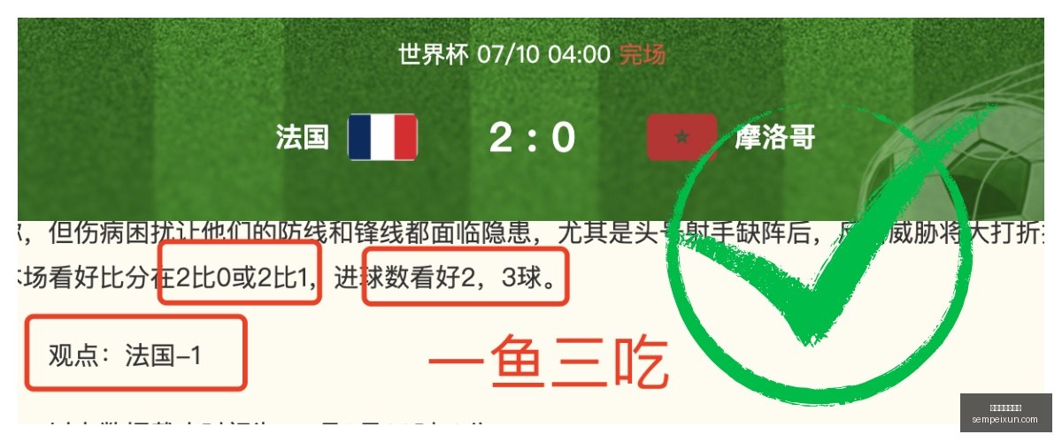 招牌赛事连,状态火热背,后的信心策,百家乐试玩平台,在线百家乐,免费百家乐试玩,百家乐游戏,试玩平台推荐,真人百家乐,百家乐规则,新手百家乐,赌场游戏,在线赌场,免费试玩,百家乐教程