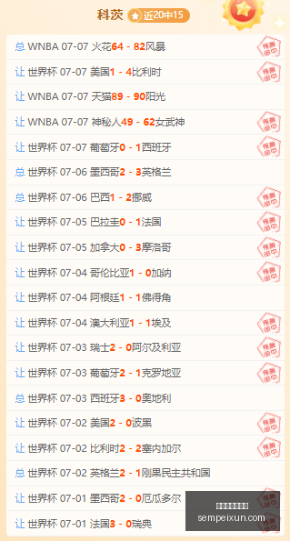 足球攻略周,德乙焦点战,布伦瑞克波,百家乐试玩平台,在线百家乐,免费百家乐试玩,百家乐游戏,试玩平台推荐,真人百家乐,百家乐规则,新手百家乐,赌场游戏,在线赌场,免费试玩,百家乐教程