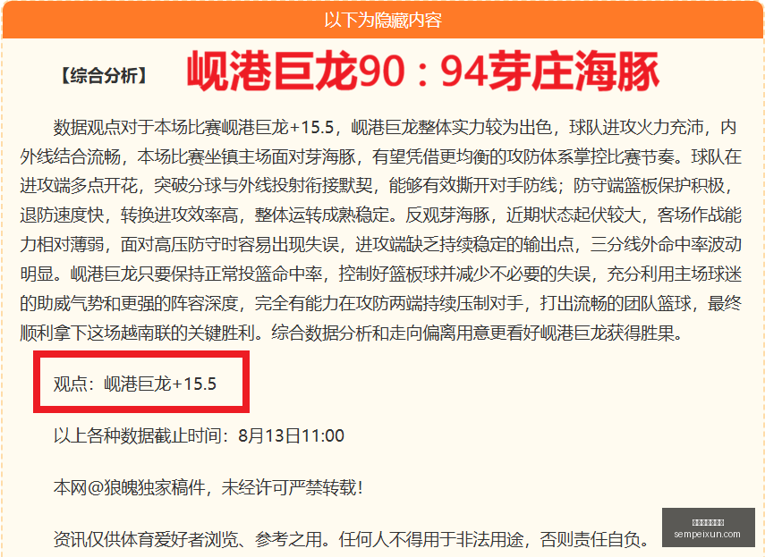 赛季友谊赛,前瞻,万隆客场对,百家乐试玩平台,在线百家乐,免费百家乐试玩,百家乐游戏,试玩平台推荐,真人百家乐,百家乐规则,新手百家乐,赌场游戏,在线赌场,免费试玩,百家乐教程