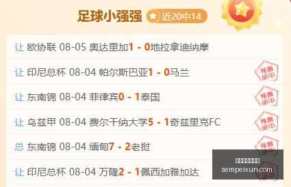 赛季友谊赛,前瞻,万隆客场对,百家乐试玩平台,在线百家乐,免费百家乐试玩,百家乐游戏,试玩平台推荐,真人百家乐,百家乐规则,新手百家乐,赌场游戏,在线赌场,免费试玩,百家乐教程