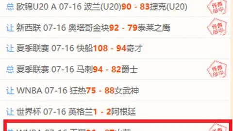 实战攻略：昨2中2，独家模型助你长效制胜