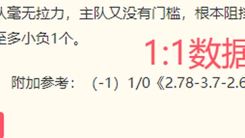 墨西哥联赛早餐精选：11红7稳定预测，不容错过的赛事指南