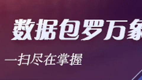 积分角逐激战，亚冠格局风云变幻：成都蓉城挑战之路